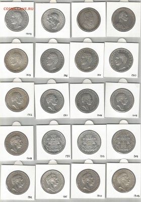 Предпродажная оценка монет Германии - 3