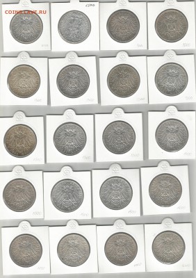 Предпродажная оценка монет Германии - 3а