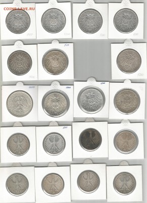 Предпродажная оценка монет Германии - 4