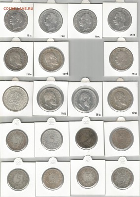 Предпродажная оценка монет Германии - 4а