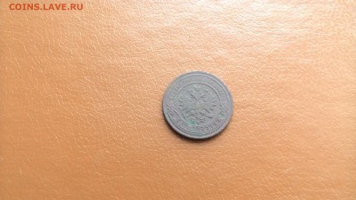4 монеты. 2 Копейки 1879,1876,1914 окон 6 декабря в 22-00мск - P_20161202_163859
