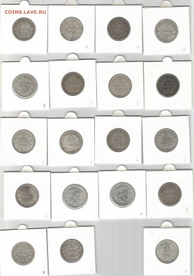 Предпродажная оценка монет Германии - 5а