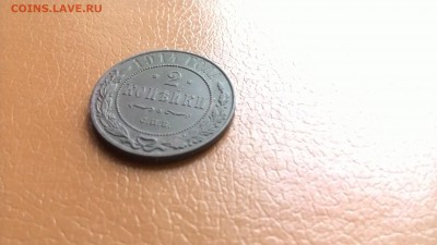4 монеты. 2 Копейки 1879,1876,1914 окон 6 декабря в 22-00мск - P_20161202_163455