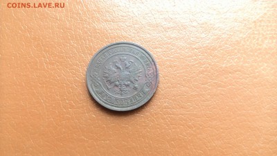 4 монеты. 2 Копейки 1879,1876,1914 окон 6 декабря в 22-00мск - P_20161202_163417