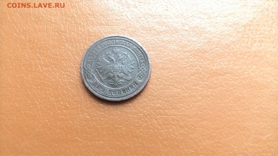 4 монеты. 2 Копейки 1879,1876,1914 окон 6 декабря в 22-00мск - P_20161202_163335