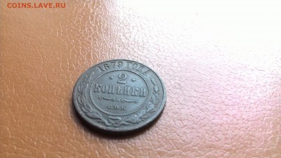 4 монеты. 2 Копейки 1879,1876,1914 окон 6 декабря в 22-00мск - P_20161202_163034