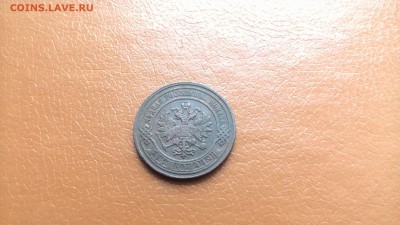 4 монеты. 2 Копейки 1879,1876,1914 окон 6 декабря в 22-00мск - P_20161202_163009