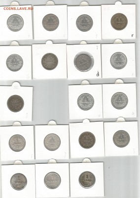 Предпродажная оценка монет Германии - 6