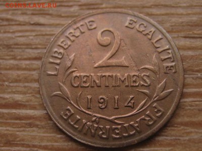 Франция 2 сантима 1914 до 06.12.16 в 22.00 М - IMG_0143.JPG