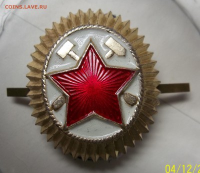 Кокарда ВГСЧ СССР-опознание,оценка. - 102_5814.JPG