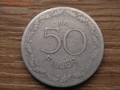 Венгрия 50 филеров 1948 до 06.12.16 в 22.00 М - IMG_0148.JPG