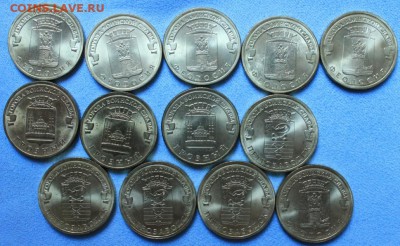 45 юбилейных монет до 7.12 - IMG_3342.JPG