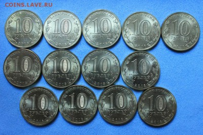 45 юбилейных монет до 7.12 - IMG_3343.JPG