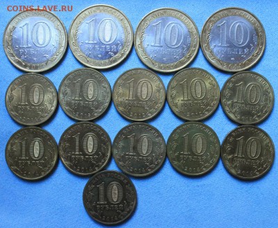 45 юбилейных монет до 7.12 - IMG_3347.JPG