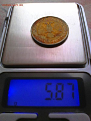 50 руб. 1992 год. шт.1.1 ? - IMG_20161204_071929