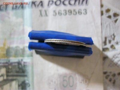 10 копеек 1857 год. - IMG_2069.JPG