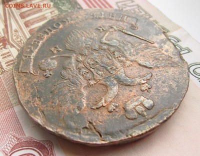 5 копеек 1789 км малые.Предпродажная. - 5-коп-1789-км.-(8)