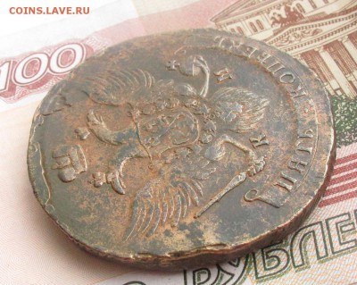 5 копеек 1789 км малые.Предпродажная. - 5-коп-1789-км.-(8.1)