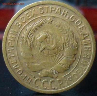 2 копейки 1926 ем до 07.12.2016 22-00 мск - SAM_6373.JPG