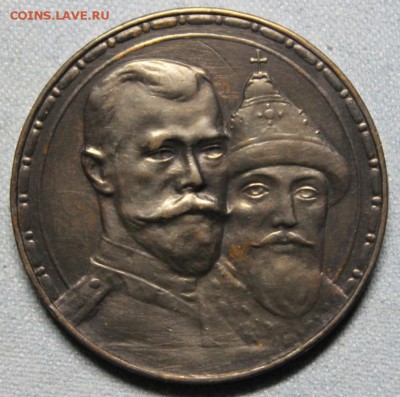 1 рубль 1913г "300 лет дому Романовых" до 8.12 - IMG_1311.JPG