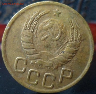 3 копейки 1943 ем до 07.12.2016 22-00 мск - SAM_6375.JPG