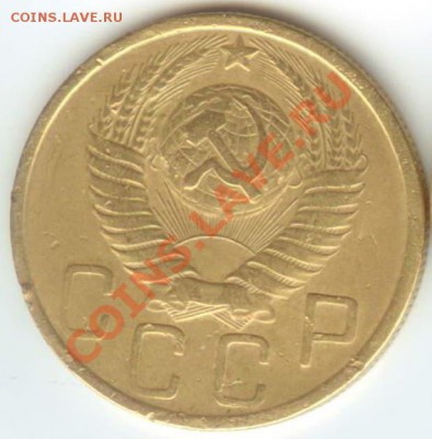 5 коп 1952 Л.ст.шт.1.2 ОБ.А - 5 коп 1952 004