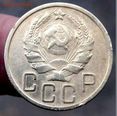 5 копеек 1935 года до 06.12.2016 22-00 - PB251598.JPG