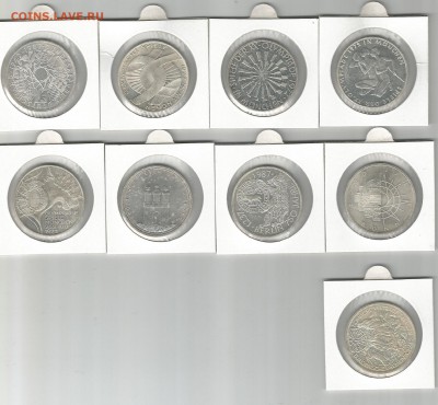 Предпродажная оценка монет Германии - 9а