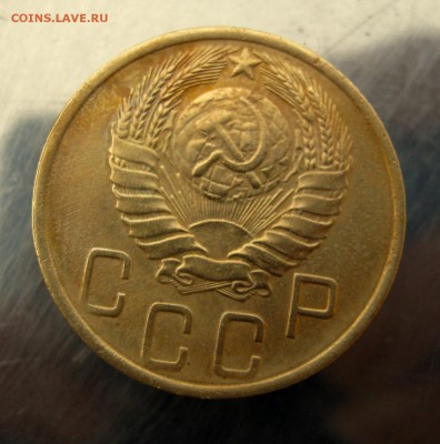 5 копеек 1946 год. до 7.12 в 22-00 - IMG_6195.JPG
