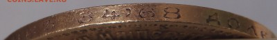 AIII - 5 рублей 1889 (АГ в обрезе шеи) до 08.12.16-22:00 мск - P1010088.JPG