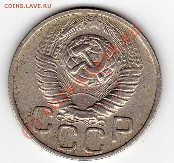 20к 1948г - 212321