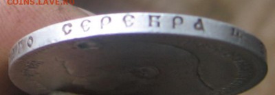 16 в 22-30 по Мск - 1897г1