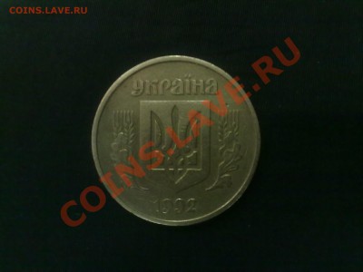 50 копеек (англ.,чекан) - 060120111085