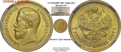 О фотографировании монет - IMG_5533.JPG