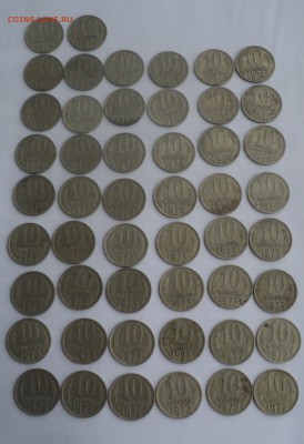 50 монет 10к1972,73,74 года до 06.12.16 в 22.00 по Мск. - DSC07875.JPG