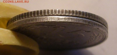 15 копеек 1930 (двойное гурчение) - до 8.12.16. - DSCN7848