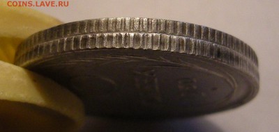 15 копеек 1930 (двойное гурчение) - до 8.12.16. - DSCN7849