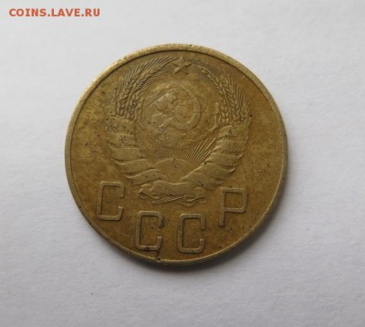 5 копеек 1937 года до 6-12-2016 - 2