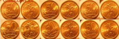10 коп 2001 м с остатками шт.блеска 3шт+Бонусы. до 06.12.16 - 10-50коп 011 (640x211)
