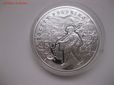 ПОЛЬША,10 злотых 2008г(450 лет Почты)!до 6.12.2016 - IMG_8213.JPG