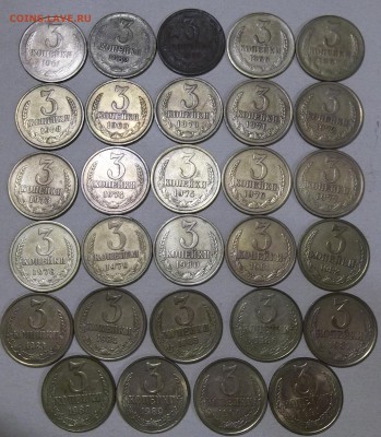 3 коп. 1961-1991л гг.. до 08.12.16. в 22:00 МСК - 102_5825.JPG