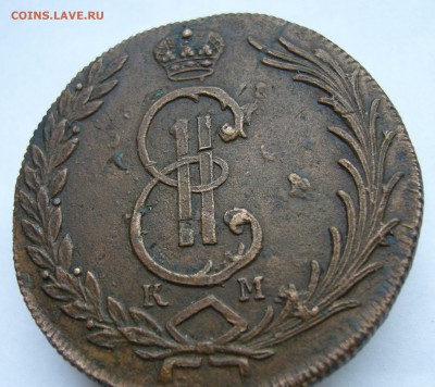 10 копеек 1774 сибирские  до 6.12. в 22-00 по Мск - P1030364.JPG