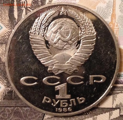 1р. 1986г. Ломоносов (новодел) до 9.12.2016 в 22.10 - image