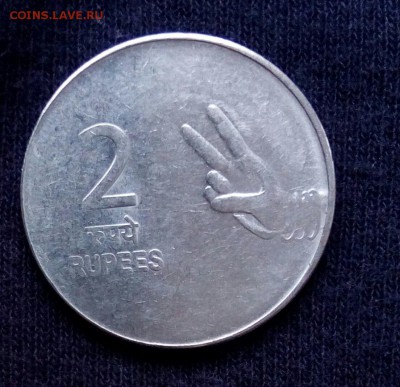 2 рупии,Индии,до 6.12. - jf-xKTUAmQc