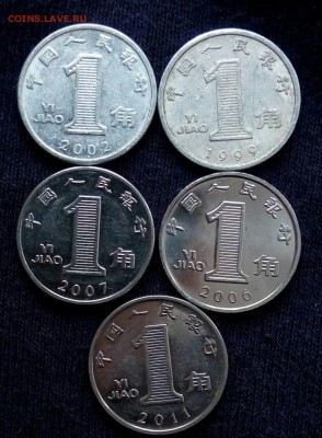 5 монет Китая,до 6.12. - k2V5NHuS5D8