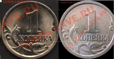 1 копейка 2003сп шт 3.1? - Снимок.JPG
