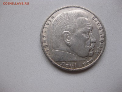 РЕЙХ,5 марок 1935А(Гинденбург)!до 5.12.2016 - IMG_8126.JPG
