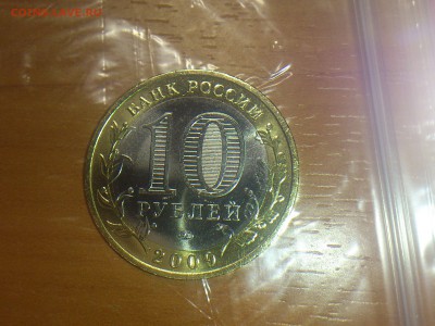 ФИКС -- БИМ 2000-16 на выбор с фото -- UNC●Редкие●бюджетные - DSC_0228.JPG