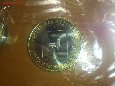 ФИКС -- БИМ 2000-16 на выбор с фото -- UNC●Редкие●бюджетные - DSC_0227.JPG