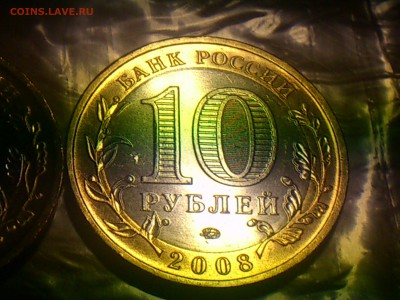 ФИКС -- БИМ 2000-16 на выбор с фото -- UNC●Редкие●бюджетные - DSC_0201.JPG